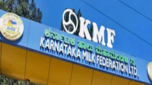 KMF Recruitment-2026