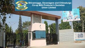 KMF Recruitment-2026